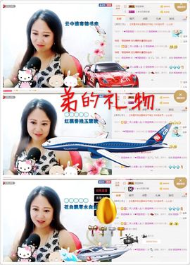 ゞ❤民歌甜姐ゞ主播照片