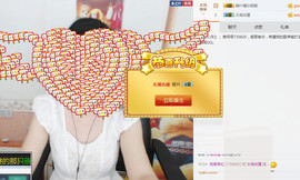姹紫燕红主播照片