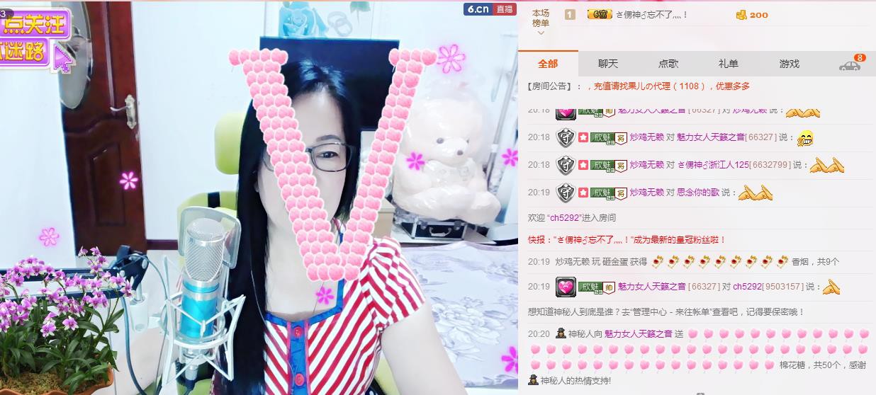 魅力女人唱民歌的图片
