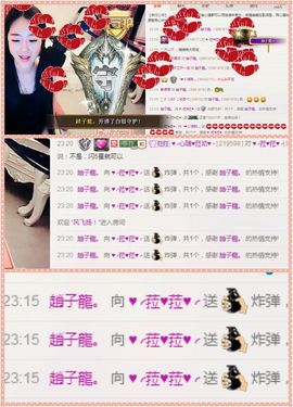♥╭菈♥菈♥╭主播照片