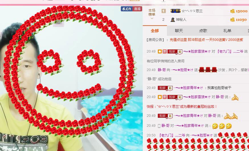 大脸.恭祝爱妃男爵的图片