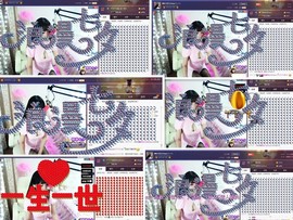 ❥❥欣欣ღ主播照片