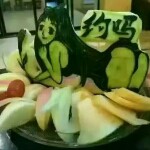 新浪爱
