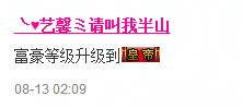 ✨11✨主播照片