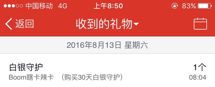 幸寶007的主播照片
