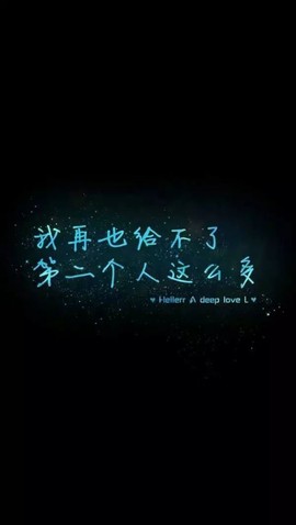昵称被和谐10913主播照片