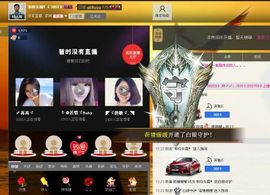 ✨✨静静爱✨✨主播照片