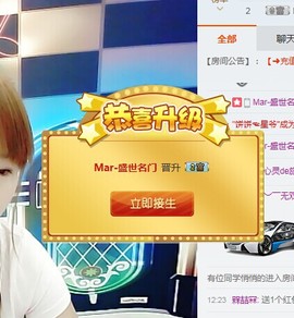 饼饼........主播照片