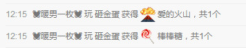 ✿湾湾✿的图片