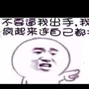 咯☆心海报