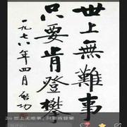 微信_1067639