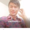 随缘吧k海报