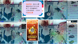 气质小神经~主播照片