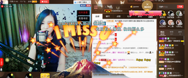 ╰゛若•.主播照片