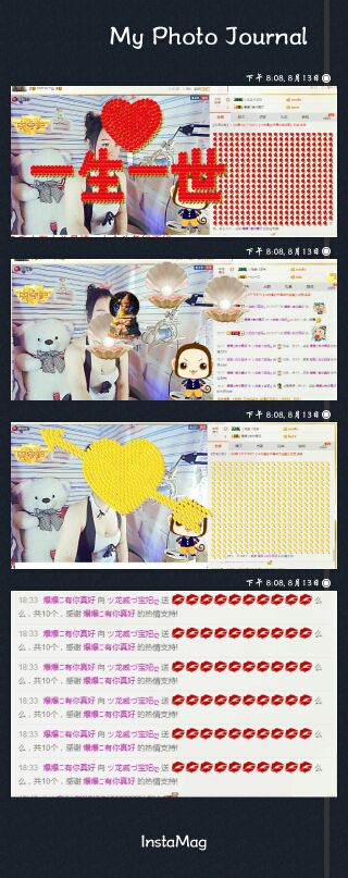 ♪霸气姐♪♪主播照片