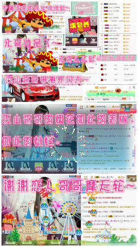 7我的快乐就是想你主播照片