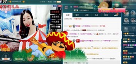 红姐🎵静静听歌🎶主播照片