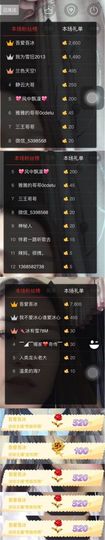 你的冰心回来了主播照片