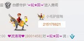 梦然一人走主播照片