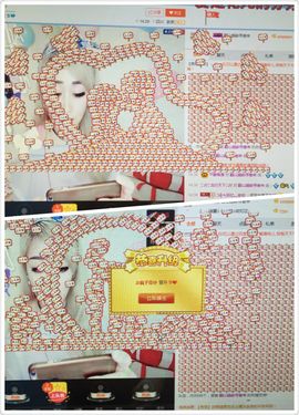 冰美感恩有你主播照片