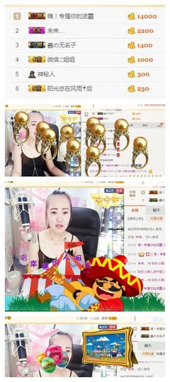 🌺爱我吗，咋们走主播照片