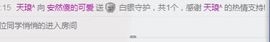 梦然一人走主播照片