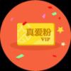 失去我！你一样会很快海报
