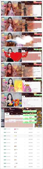 Lucky蕾蕾主播照片