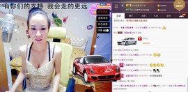莫小狸的猴哥主播照片