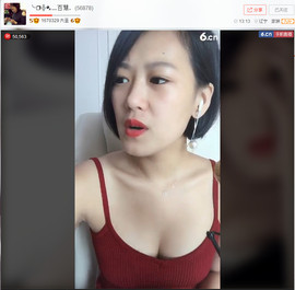 亲切家族主播照片