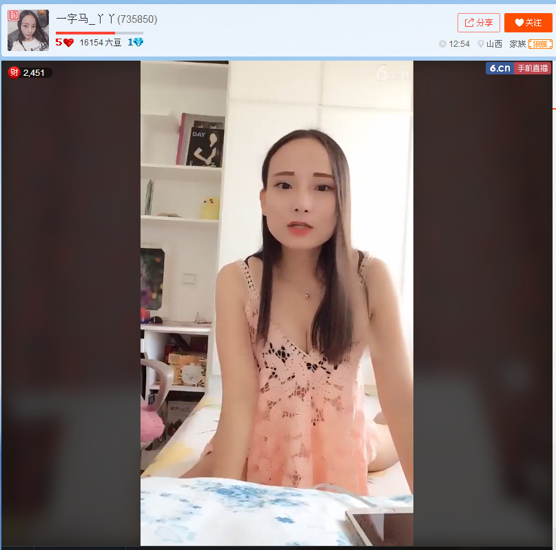 亲切家族的图片
