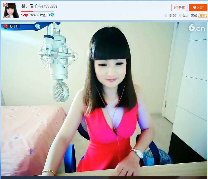 亲切家族的图片
