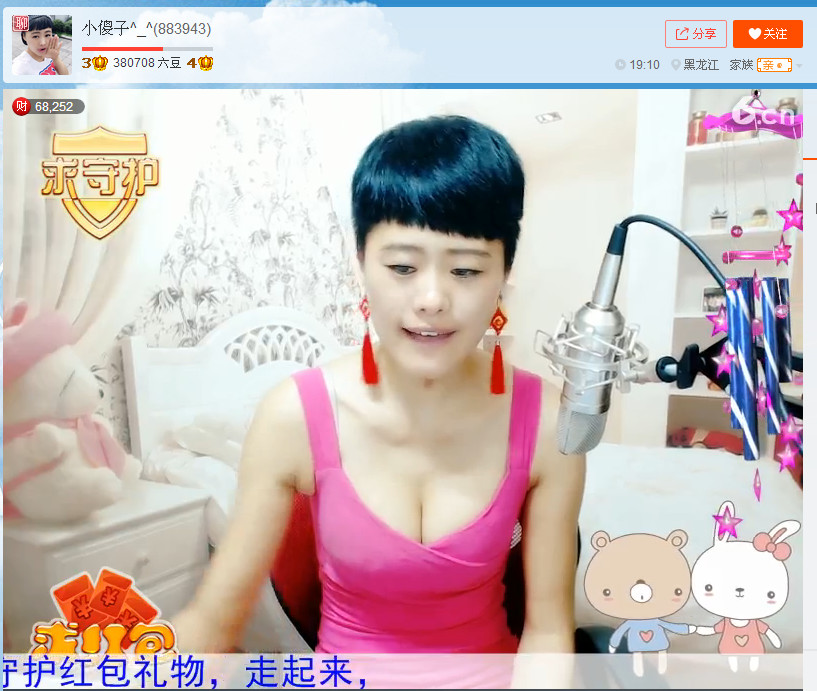 亲切家族的图片
