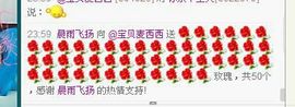 宝贝麦西西……主播照片