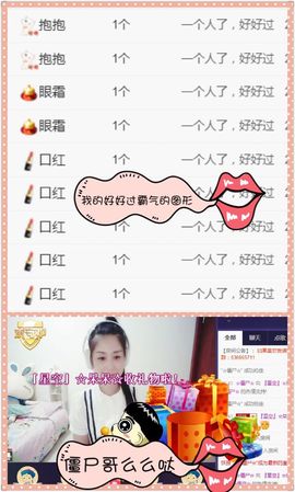 呆呆就此离开主播照片