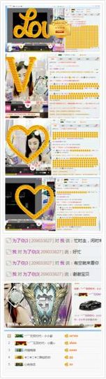 小灿烂从心开始。主播照片