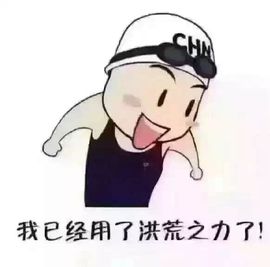 谢小娜、主播照片
