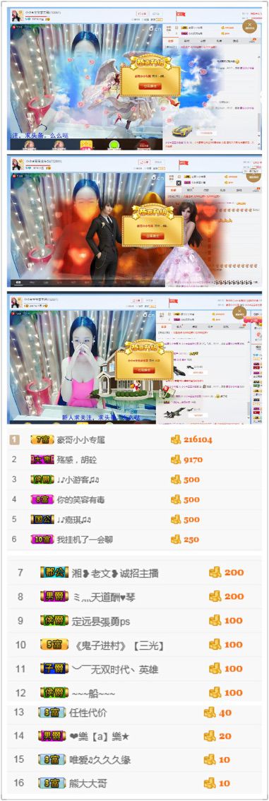 🌺小小🌺生病住院的主播照片