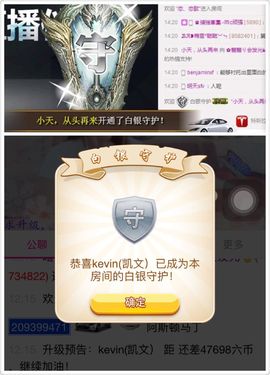 2019新年快乐呀主播照片