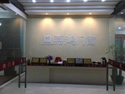 心跳2000