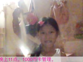 柠汐？主播照片