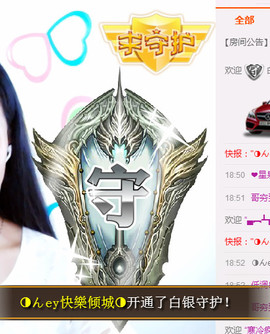 闽❀紫依就此别过主播照片