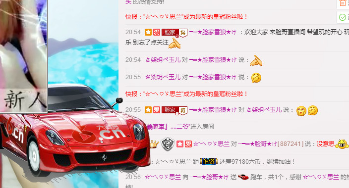大脸.恭祝爱妃男爵的图片