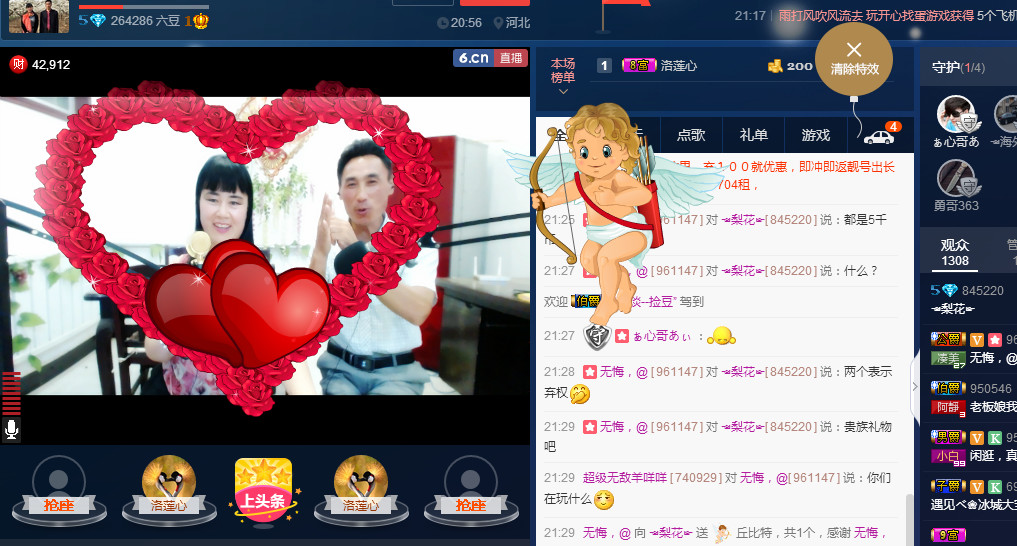 梨花不再期待的图片