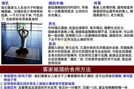 直播农人主播照片