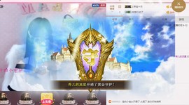 睡衣控小秀儿主播照片
