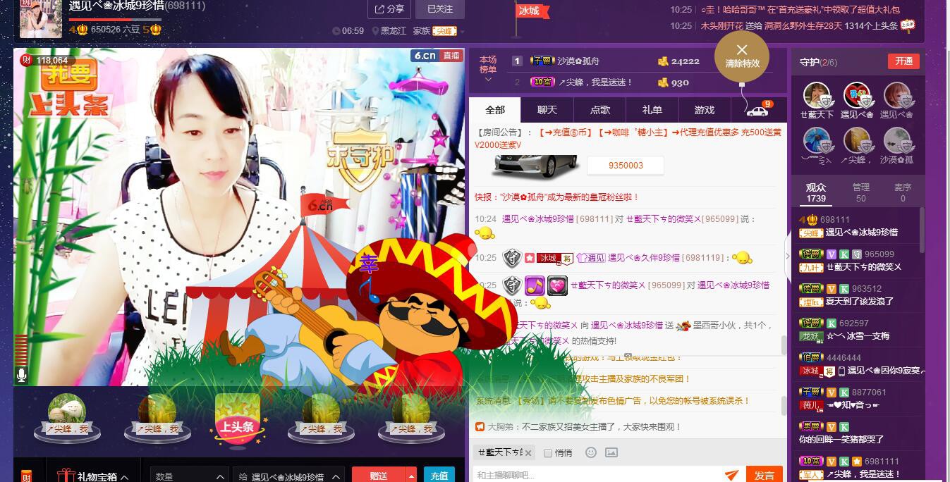 遇见ベ❀冰城9珍惜的图片