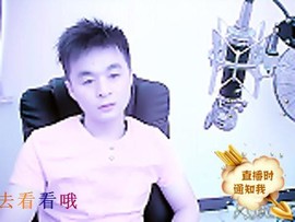 Mc.龙公子主播照片