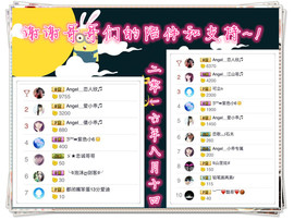 7我的快乐就是想你主播照片