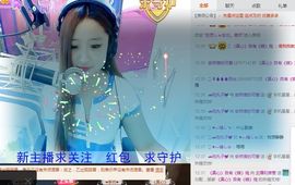 梦然一人走主播照片